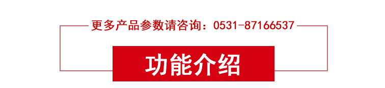 套筒扭矩测试机