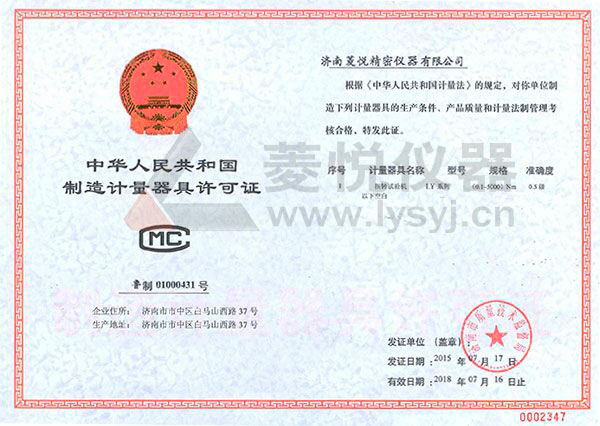 扭矩试验机 扭矩试验机