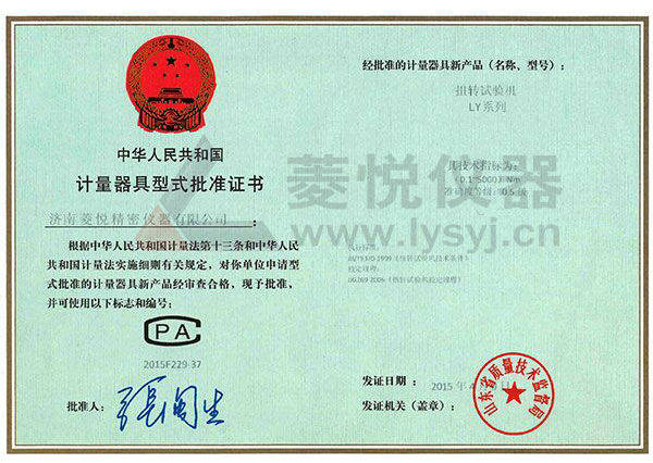 弹簧拉力试验机 弹簧拉力试验机